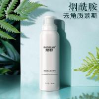 160 [上市]烟酰胺去角质慕斯 洁控油收缩毛孔洁面乳洁面慕斯