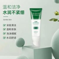 水杨酸洗面奶 [上市]南方医科大学水杨酸洗面奶洁面氨基酸洗面奶深层清洁洁面乳