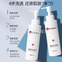 [上市]净颜清洁控油面部保湿去角质黑头男士洗面奶