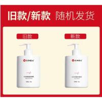 [上市]氨基酸洗面奶清洁控油清爽补水滋润洁面乳