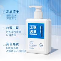 [上市]水嫩嫩白泡沫洗面奶美人生补水保湿滋润洁面乳女清爽洁净提亮肤色
