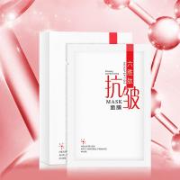 10片盒装 [上市]六胜肽面膜补水紧致保湿焕亮面膜护肤品美妆