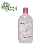 120片卸妆棉 500 [上市]!500大容量清洁卸妆水温和收缩毛孔丝瓜卸妆液玫瑰