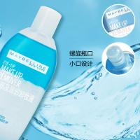 150 正常规格 [上市]眼唇卸妆液脸三合一卸妆水温和深层清洁新日期