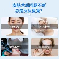 5片/盒 [上市]类人源三型胶原蛋白面膜冷敷贴敏感肌光子术后保湿修护