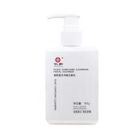 [上市]植物复合净颜洁面乳深层清洁祛痘控油保湿匠心洗面奶