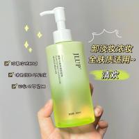 森韵(混合肤质) [上市]眼唇部卸妆液温和深层清洁脸部毛孔清爽不粘腻敏感肌卸妆水