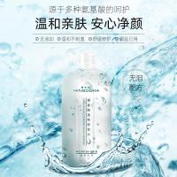 韩水仙卸妆水 [上市]氨基酸温和无泪卸妆水500眼唇脸可用深层清洁同款