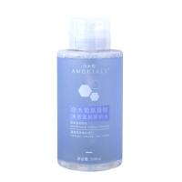 卸妆水500+卸妆棉50片 [上市]尔木萄氨基酸卸妆水温和深层清洁补水眼唇卸妆液按压