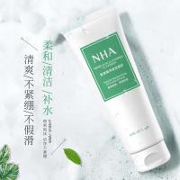 [上市]氨基酸100补水保湿清洁毛孔祛痘洁氨基酸洗面奶