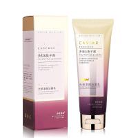 [上市]多肽鱼子酱护肤品套装化妆品全套爽肤水洗面奶精华乳眼霜面霜