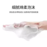 [上市]洗面奶