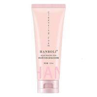 [上市]氨基酸洗面奶保湿补水温和清洁修护不紧绷洁面乳学生男女士