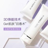 [上市]洗面奶氨基酸男女温和清洁毛孔脸部补水保湿巴贝拉洁面乳
