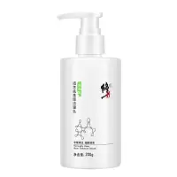 植萃氨基酸洁面乳 [上市]滋润清洁净颜温和洁面乳补水保湿洗面奶