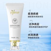 氨基酸洁面乳120 [上市]温和清洁补水保湿氨基酸洗面奶清爽泡沫