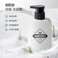 洗面奶 [上市]男士洗面奶保湿焕白控洗脸油补水净颜温和润肤洁面乳