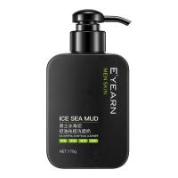 洗面奶170g [上市]冰海泥男士洗面奶170g 控油祛痘深层清洁温和洁面乳
