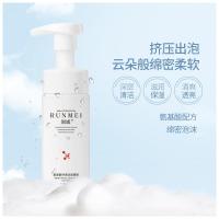 [上市]院氨基酸 敏感肌修护清洁保湿院线氨基酸洗面奶