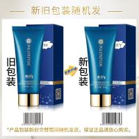 多肽洁面乳 [上市]多肽清颜紧致洁面乳清洁补水保湿清爽洗面奶男女士护肤品