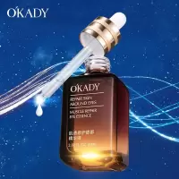 [上市]肌透修护眼部精华液 紧弹滋润抚平眼周纹眼霜精华液 货源