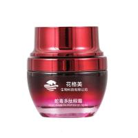 眼霜30 [上市]蛇毒多肽眼霜紧致皮肤眼部细纹眼袋保湿补水黑眼圈