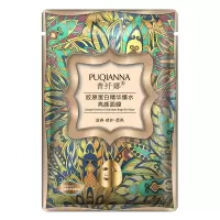 8372 [上市]胶原蛋白爆水亮颜面膜补水保湿蚕丝睡眠面膜10片
