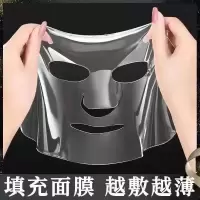 [上市]人皮填充面膜水晶胶原蛋白填充面膜女补水果冻水晶透明面膜