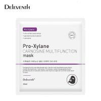 [上市]玻色因面膜抗初老细致毛孔嫩肤补水 面膜