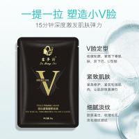 脸面膜一盒5片 []同款 脸提拉面膜脸神器 化妆品紧致挂耳小脸面膜