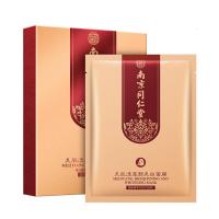 []美肌漾亮颜嫩白面膜补水保湿提亮肤色暗沉女生面膜