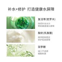 []复活草酸奶修复面膜补水保湿院线产品滋润