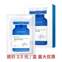 []蓝铜肽冻干粉护理贴舒润肌肤细纹冻干粉补水面膜