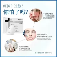 一盒五片装 []冷敷贴院术后舒缓修护敏感肌补水保湿去红冷敷贴面膜