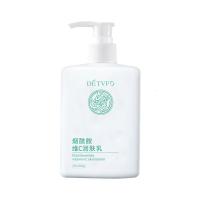 2瓶*山羊奶身体乳 []烟酰胺维润肤乳 山羊奶滋润保湿身体乳去角质身体乳