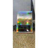 678胶原蛋白面膜 []海生素胶原蛋白面膜补水柔滑保湿透亮水嫩细滑人皮面膜5贴