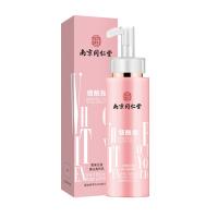 南京添睿身体乳250G [] 嫩白身体乳 烟酰胺补水保湿润肤乳液全身可用男女通用