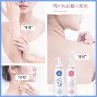 樱花烟酰胺保湿身体乳 []樱花烟酰胺身体乳 山羊奶补水保湿润肤润护肤品