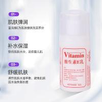 维生素乳8瓶 []维生素乳液保湿面霜润肤乳液滋润补水身体乳防秋冬干燥干裂