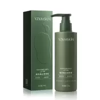 身体乳200g []嫩白身体乳烟酰胺秋冬补水保湿去鸡皮防干燥护肤小绿瓶润肤乳