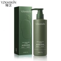 身体乳200g []嫩白身体乳男女秋冬补水滋润烟酰胺身体乳去鸡皮防干裂润肤乳