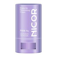 15g []蛇油膏蛇油棒滋润保湿手足护理颈部肌肤干燥护手霜身体乳