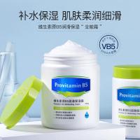 500g []维生素原5保湿霜干燥鸡皮肤霜全身可用5身体乳碧莹