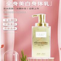 卡莎迪亚全身身体乳500 []嫩白柔美全身美肌身体嫩滋润提亮肤色