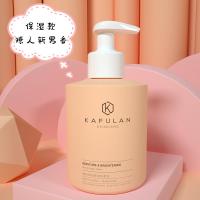 弹嫩润滑修护身体乳500 []身体乳 提亮细润保湿润肤乳 秋季冬季保湿身体乳女