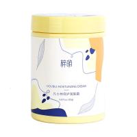 梓萌凡士林300g []保湿霜润肤霜补水保湿身体乳凡士林马油面霜身体乳男女护肤品