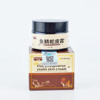 鱼磷蛇皮霜30g/瓶 []毛周角化疙瘩皮肤外用软膏鸡皮肤身体乳