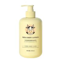 500一瓶 []牛奶润肤身体乳500滋润保湿全身可用润肤乳