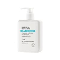 G维5润肤乳 []烟酰胺维润肤乳身体乳补水保湿滋润提亮肤色润肤乳