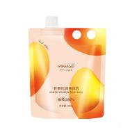 丝卡诗芒果优润身体乳 []芒里飘香酸奶身体乳滋润保湿香水身体护理亮肤保湿身体乳